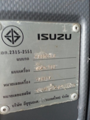 รถอีซูซุ 6 ล้อ รั้ว ( ไม่ดั้ม ) 210 แรงม้า. ปี 53 สนใจติดต่อ 081 - 6079515 รถอีซูซุ 6 ล้อ รั้ว ( ไม่ดั้ม ) 210 แรงม้า. ปี 53 สนใจติดต่อ 081 - 6079515