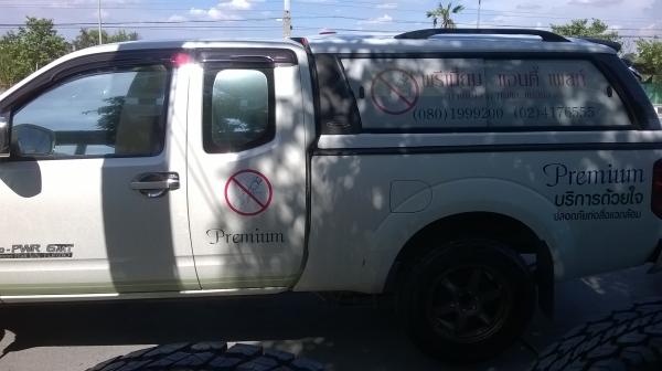 ขายล้อ vipขอบ18  5รุ114ชุดละ8500-12500