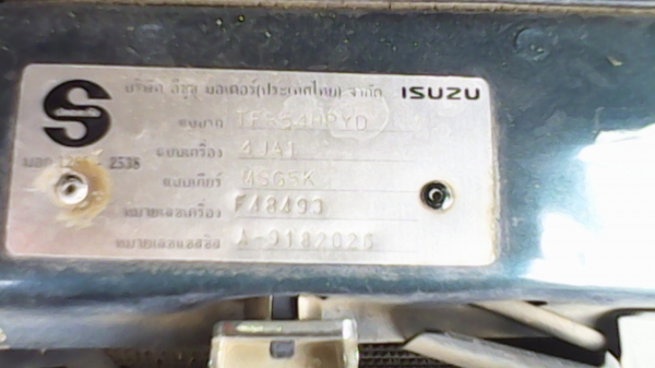 ขายISUZU CAB ปี96สภาพสวยๆๆๆ
