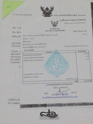 __Steed400 อินวอย+สรรพสามิตตัวจริง $ 74,000__