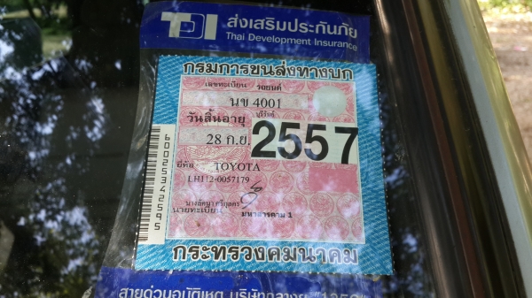 ขายรถตู้หัวจรวด TOYOTA ปลายปี36 สภาพพร้อมใช้งาน แอร์เย็น เครื่องดี สภาพดี