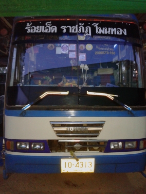 ขายรถบัส 420,000 สนใจต่อรองได้ครับ ขายรถบัส 420,000 สนใจต่อรองได้ครับ