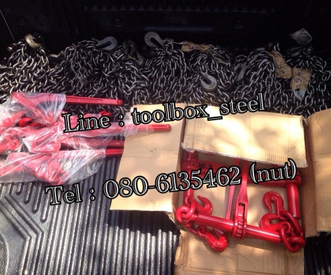 จำหน่าย โซ่รัดสินค้าบนหลังเทลเลอร์ โซ่อย่างดีเกรดA 3.4หุน พร้อมตัวสับ มือผี.ไบเดิล ตะขอเกี่ยวg80-2ด้าน ปรึกษาและสอบถาม โทร 080-6135462
