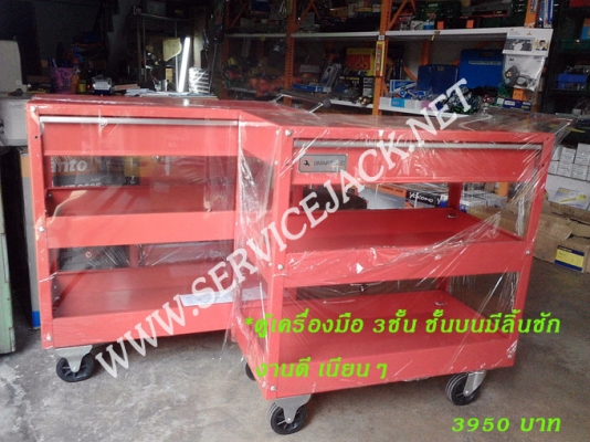 เครนยกเครื่อง,กระดานนอนซ่อมรถ,ตู้เครื่องมือ,แม่แรงสิบล้อ,เครนยกเครื่อง,