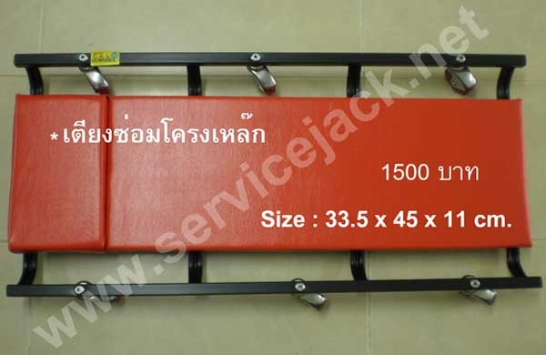 เครนยกเครื่อง,กระดานนอนซ่อมรถ,ตู้เครื่องมือ,แม่แรงสิบล้อ,เครนยกเครื่อง,