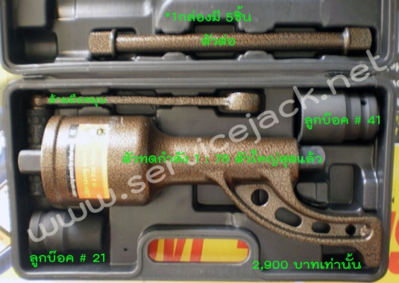 เครนยกเครื่อง,กระดานนอนซ่อมรถ,ตู้เครื่องมือ,แม่แรงสิบล้อ,เครนยกเครื่อง,