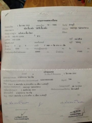 ขาย10ล้อหัวลากมิตซู ยูโรวัน225แรง เทอร์โบอินเตอร์ สภาพสวยพร้อมใช้งาน สนใจติดต่อได้ที่เบอร์ 0847823249 ขาย10ล้อหัวลากมิตซู ยูโรวัน225แรง เทอร์โบอินเตอร์ สภาพสวยพร้อมใช้งาน สนใจติดต่อได้ที่เบอร์ 0847823249