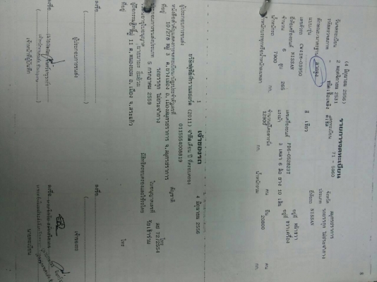 ขายด่วน !!  หัวลาก พร้อมหางสั้น 9 เมตร พื้นเหล็ก