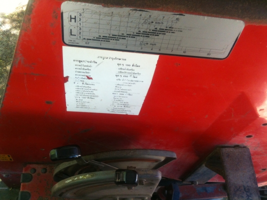 ขายรถไถแมสซี่ 390 MASSEY FERGUSON 390