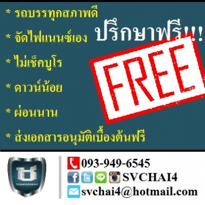 ขายรถญี่ปุ่น 6,10,18,22,24ล้อ ดั้ม พ่วง โม่ปูน เครน หัวลาก เทนเลอร์ ตู้แห้ง เครื่องจักรกลเกษตร อะไหล่ทุกชนิด