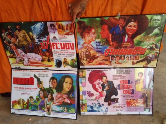 รูปภาพยนต์เก่า รูปภาพยนต์เก่า