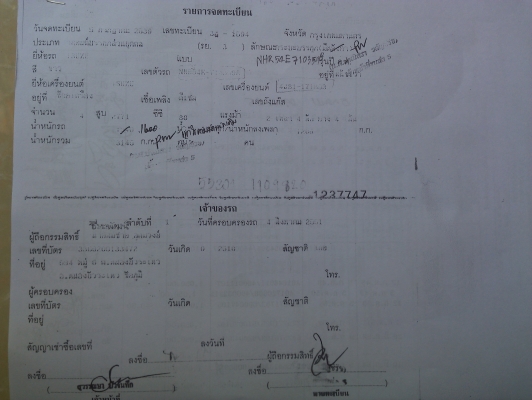 รถบรรทุก 4 ล้อ L