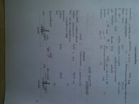 รถกะบะบรรทุก ติดหลังคา