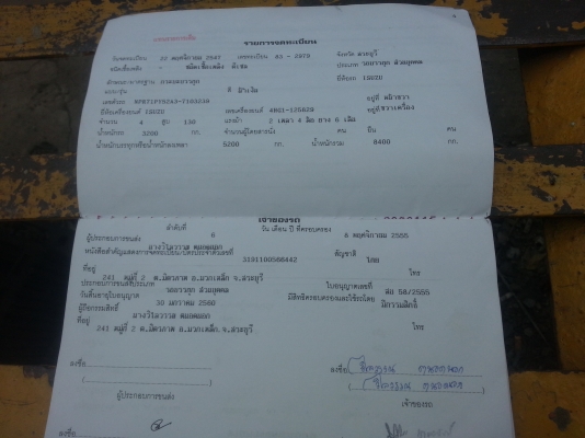 หกล้อ isuzu NPR 130 เทอร์โบ มีแอร์ พวงมาลัยเพาเวอร์ กะบะยาว 5เมตร