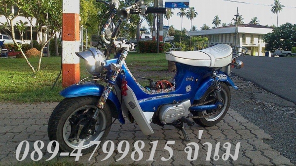 ขายชาลีเครื่องดรีมคาบูแดช15500