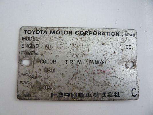 ขายทะเบียนกระบะ MIGHT -X 7850บาท