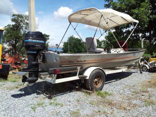 ขายเรือมิเนียม