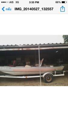 ขายเรือมิเนียม