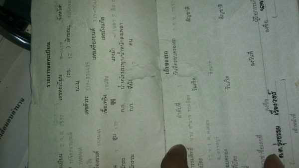 ขาย yamaha concord 135cc ไฟกลม จบวิ่งไกล 9500฿ รามคำแหง