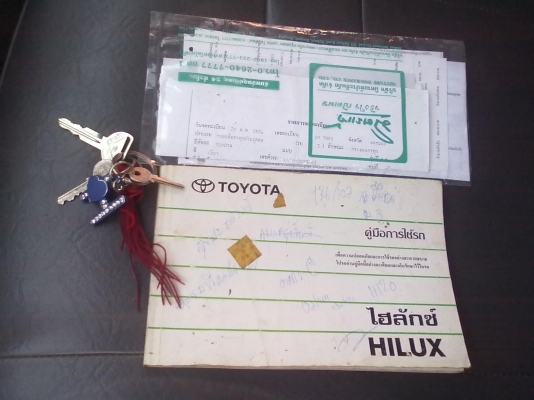 ขายรถทำมาหากินครับ 90,000 toyota MIGHTY-X