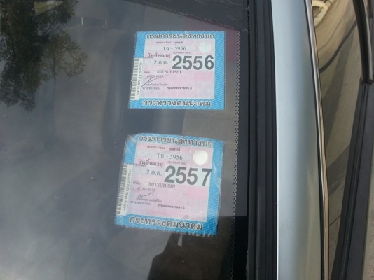 1986 MITSUBISHI, LANCER CHAMP 1.3 โฉม ปี 84-95