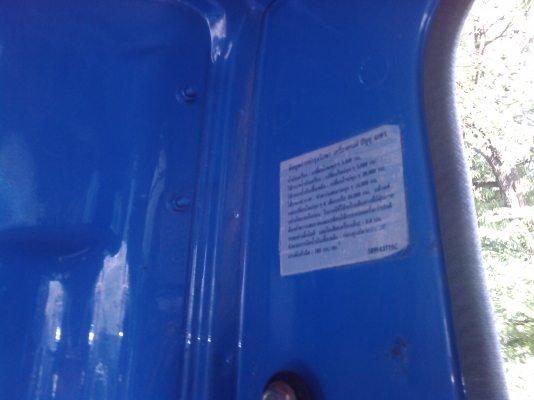 ขายหกล้อNPR120HP