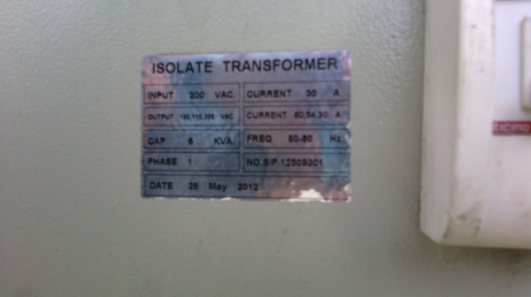ขายหม้อแปลงไฟ220/110 โวลท์ 6KVA 1 เฟส
