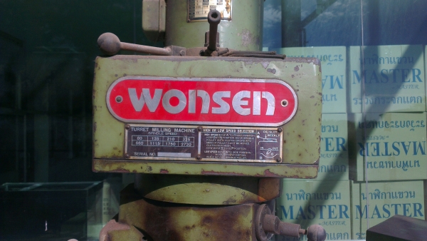 Sell> ขายแท่นมิลลิ่ง M 4 Wonsen เดินออโต้ 2 แกน ราคาน่าจับจอง เครื่องเพิ่งมาใหม่สดๆ ร้อนๆ กำแพงแสน นครปฐมครับ