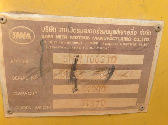 ขายหางโรลเบส 3 เพลา อู่ สามมิตร สภาพสวย พร้อมใช้ โทร081-4283210