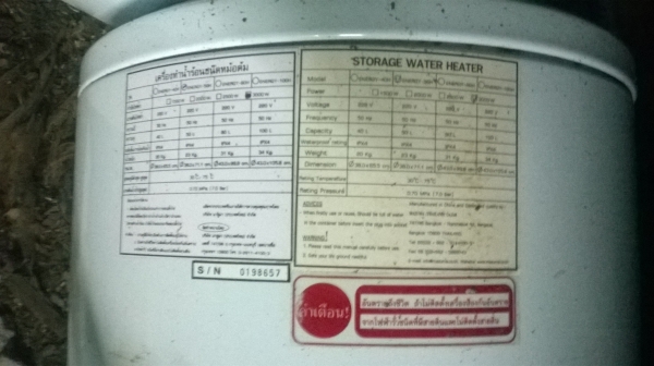 ขายเครื่องทำน้ำร้อนแบบหม้อต้ม MAZUMA มือสอง ขายเครื่องทำน้ำร้อนแบบหม้อต้ม MAZUMA มือสอง