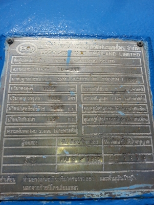 ขายถังก๊าซ LPG ขนาด 2000 ลิตรจำนวน 3 ลูกพร้อมหัวพ่นไฟใช้ก๊าซจำนวน 3 ชุดราคาชุดละ 70,000 บาท