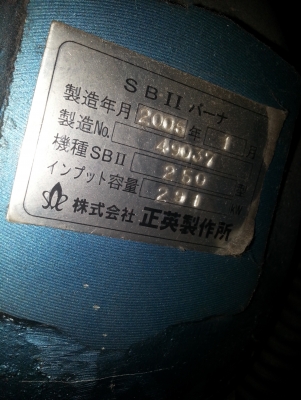 ขายถังก๊าซ LPG ขนาด 2000 ลิตรจำนวน 3 ลูกพร้อมหัวพ่นไฟใช้ก๊าซจำนวน 3 ชุดราคาชุดละ 70,000 บาท