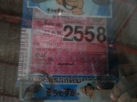 ISUZU D-MAX 2.5 TURBO