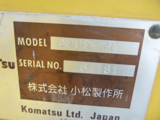 ขายด่วน รถแทรคเตอร์ตีนตะขาบ D20P-7E  เครื่องดำ 1400  ชั่วโมง  ประหยัดน้ำมันสุดๆๆ  ขับนิ่มสบายสวยมาก ๆๆ