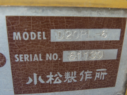 ขายด่วนรถแทรคเตอร์ตีนตะขาบ Komatsu D20PL-6  นำเข้าจากญี่ปุ่นภาพสวย พร้อมใช้งาน