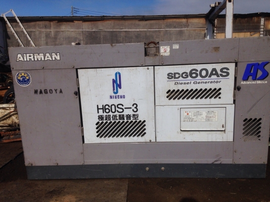 ขายเครื่องปั่นไฟ Airman 60 Kva