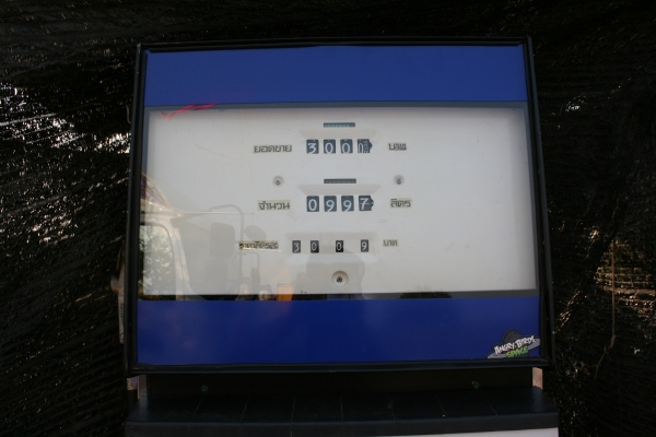ขายหัวจ่ายพร้อมถัง 10000 ลิตร แถม 600 ลิตร ขายหัวจ่ายพร้อมถัง 10000 ลิตร แถม 600 ลิตร