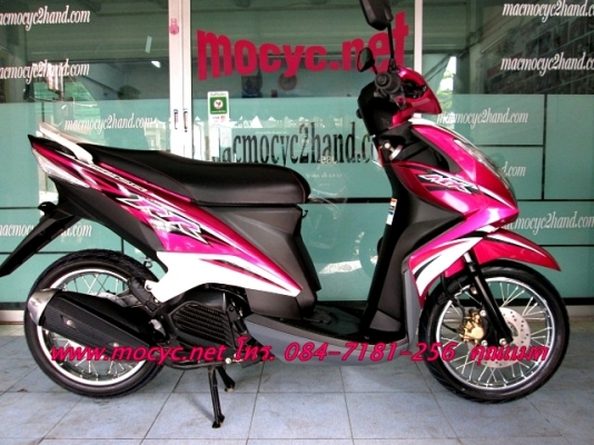 MIO 125 i RR รถเดือน มิ.ย.ปี 56 สีชมพู ขาว ไมล์ 5259 โล  ของแถม 3 รายการ  26900