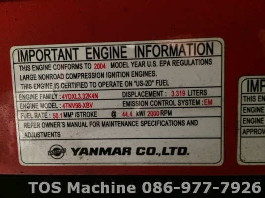 VIO75A ปี 2004 เทียบเท่า PC75US-3C สภาพสวย พร้อมใช้งาน นำเข้าจากยุโรป