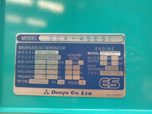 Denyo DCA-45ESI 37kVA