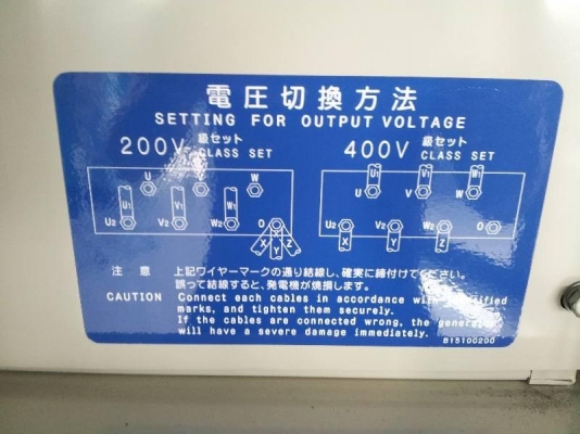 Denyo DCA-45ESI 37kVA