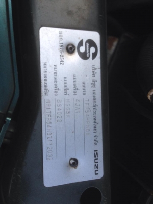 อีซุซุ DMAX SLX 03 สวยๆ