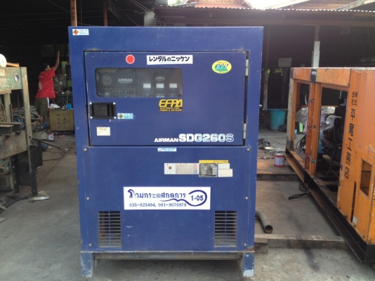 ขายเครื่องปั่นไฟมือสอง สภาพสวยพร้อมใช้งาน นำเข้าจากญี่ปุ่น