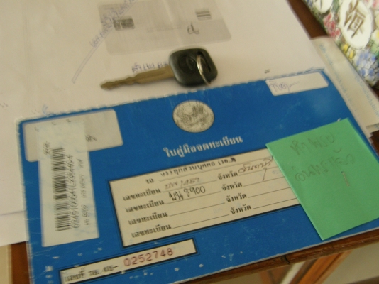 ต้องการขายรถด่วนสภาพร้อมใช้