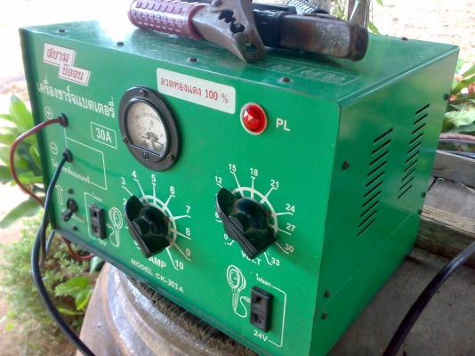 ตู้ชาร์จแบตเตอรี่ สยามนีออน 30A คอยทองแดงแท้