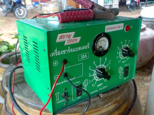 ตู้ชาร์จแบตเตอรี่ สยามนีออน 30A คอยทองแดงแท้