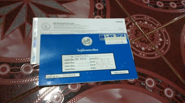 L3608 ฟรีอุปกรณ์ 2ชิ้น ใบดันหน้า โรตารี่ตราช้าง1.6  พึ่งเปลี่ยนยางหน้าใหม่ เล่มพร้อมโอน จัดโปร ส่งฟรีทั่วไทยครับผม