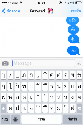 รถฮีโน่ 6 ล้อ บรรทุกน้ำ KR320 / 150 แรงม้า. ปี 54 สนใจติดต่อ 081 - 6079515 รถฮีโน่ 6 ล้อ บรรทุกน้ำ KR320 / 150 แรงม้า. ปี 54 สนใจติดต่อ 081 - 6079515