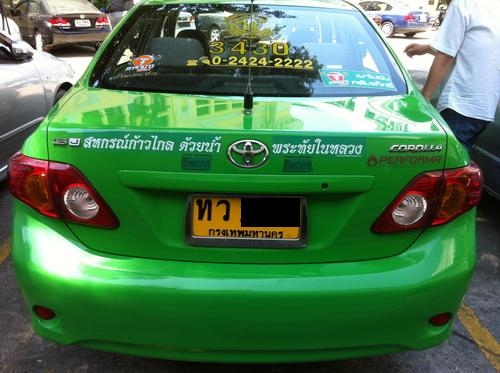 ตัดสดแท็กซี่ new altis 2009 ตัวเจ เกียร์ธรรมดา เครื่องดี เกียร์ดี ขับหากินได้เลย ตัดสดแท็กซี่ new altis 2009 ตัวเจ เกียร์ธรรมดา เครื่องดี เกียร์ดี ขับหากินได้เลย
