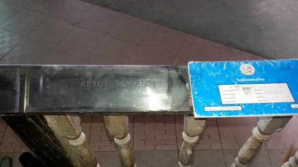 เล่มทะเบียนพร้อมชึุดโอนหมายเลขตัวถังโตโยต้า3ห่วงปี94